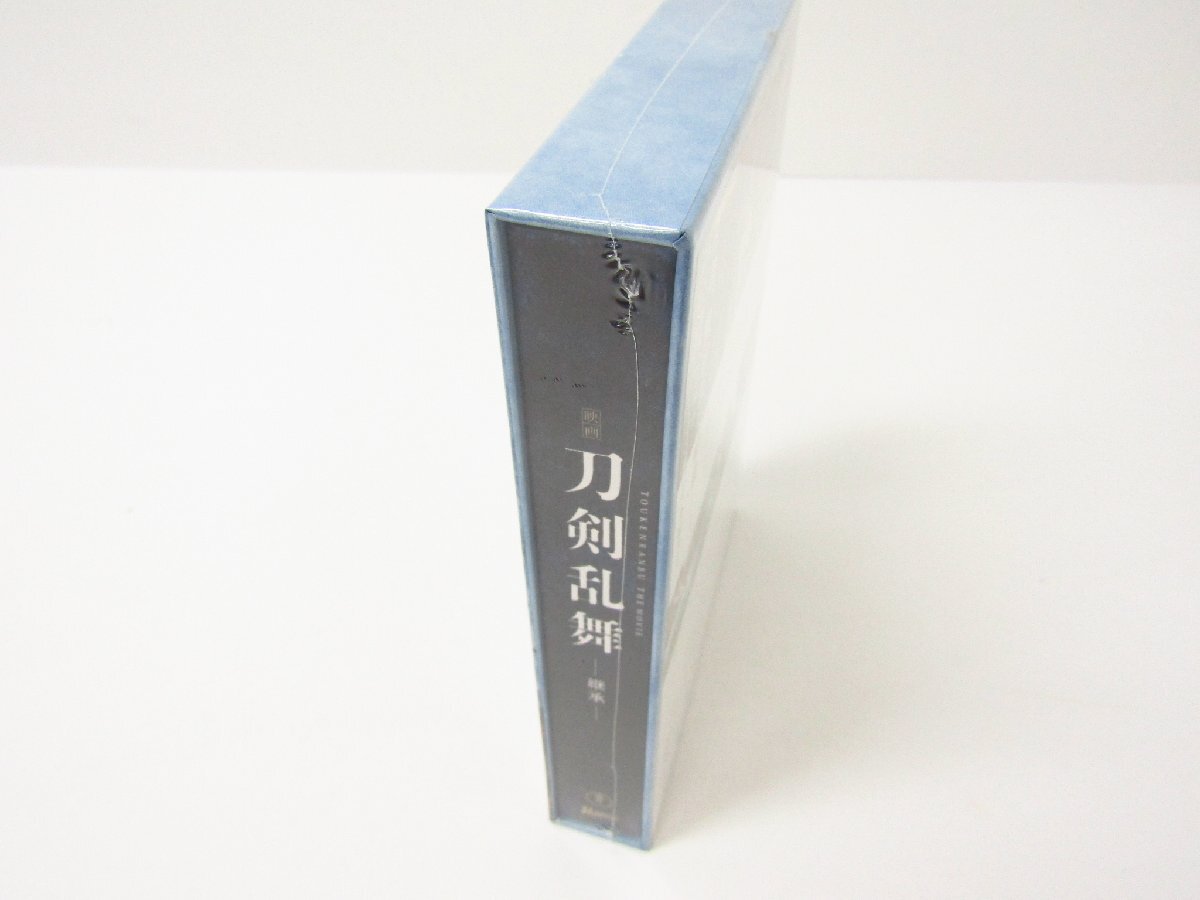未開封品 映画 刀剣乱舞-継承- 豪華版 DVD ◇V5616_画像3