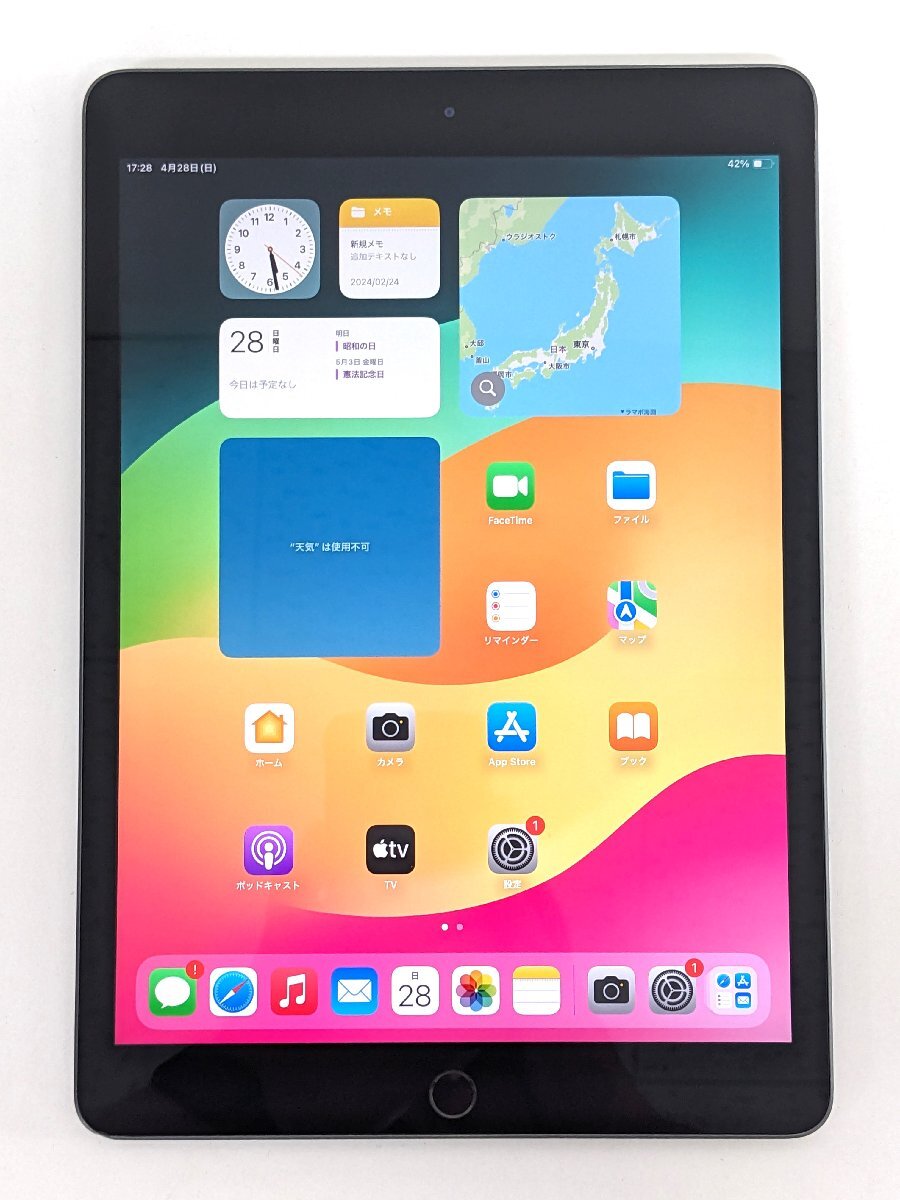 Apple Apple iPad 10.2 дюймовый no. 7 поколение Wi-Fi модель 128GB MW772J/A Space серый планшет {A9973