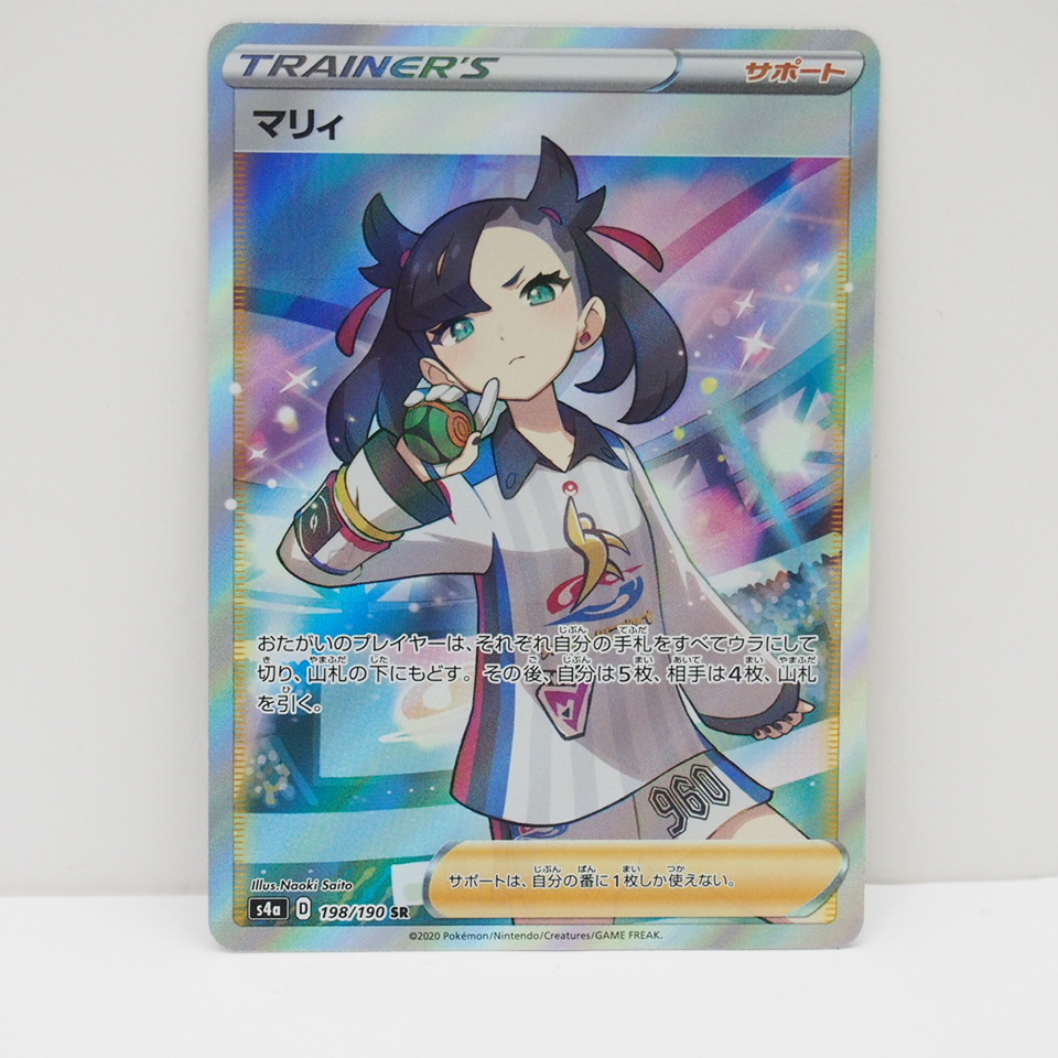 A297 ポケモンカードVS / PSA 10 / イブキのカメックス 046/141 A297 ポケモンカードVS / PSA 10 / イブキのカメックス 046/141