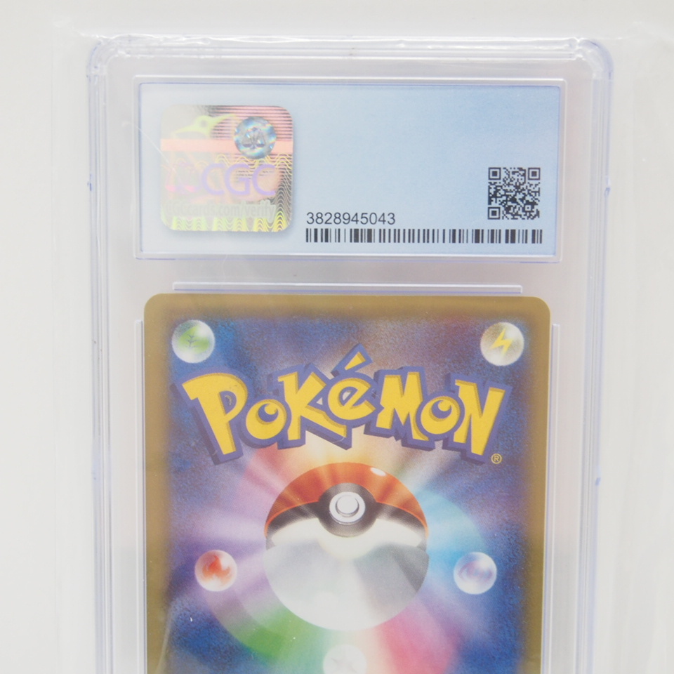 ポケモンカード ブラックキュレム R CP2 020/027 PSA9.5 トレカ ∴WU1595_画像8