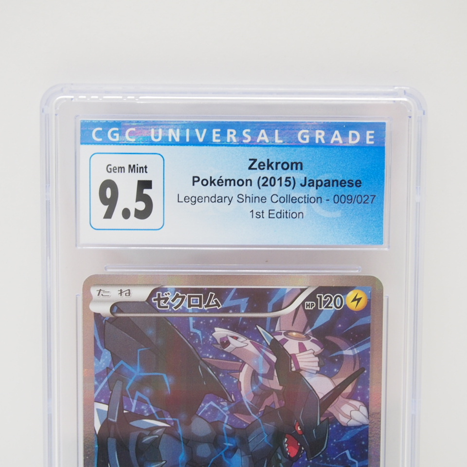 Yahoo!オークション - ポケモンカード ゼクロム R CP2 009/027 Yahoo!オークション - ポケモンカード ゼクロム R CP2 009/027