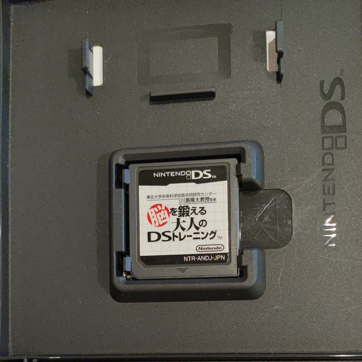 ニンテンドーDS Lite クリスタルホワイト 本体 元箱付属品有 専用ケース ソフト1本付 フルセット