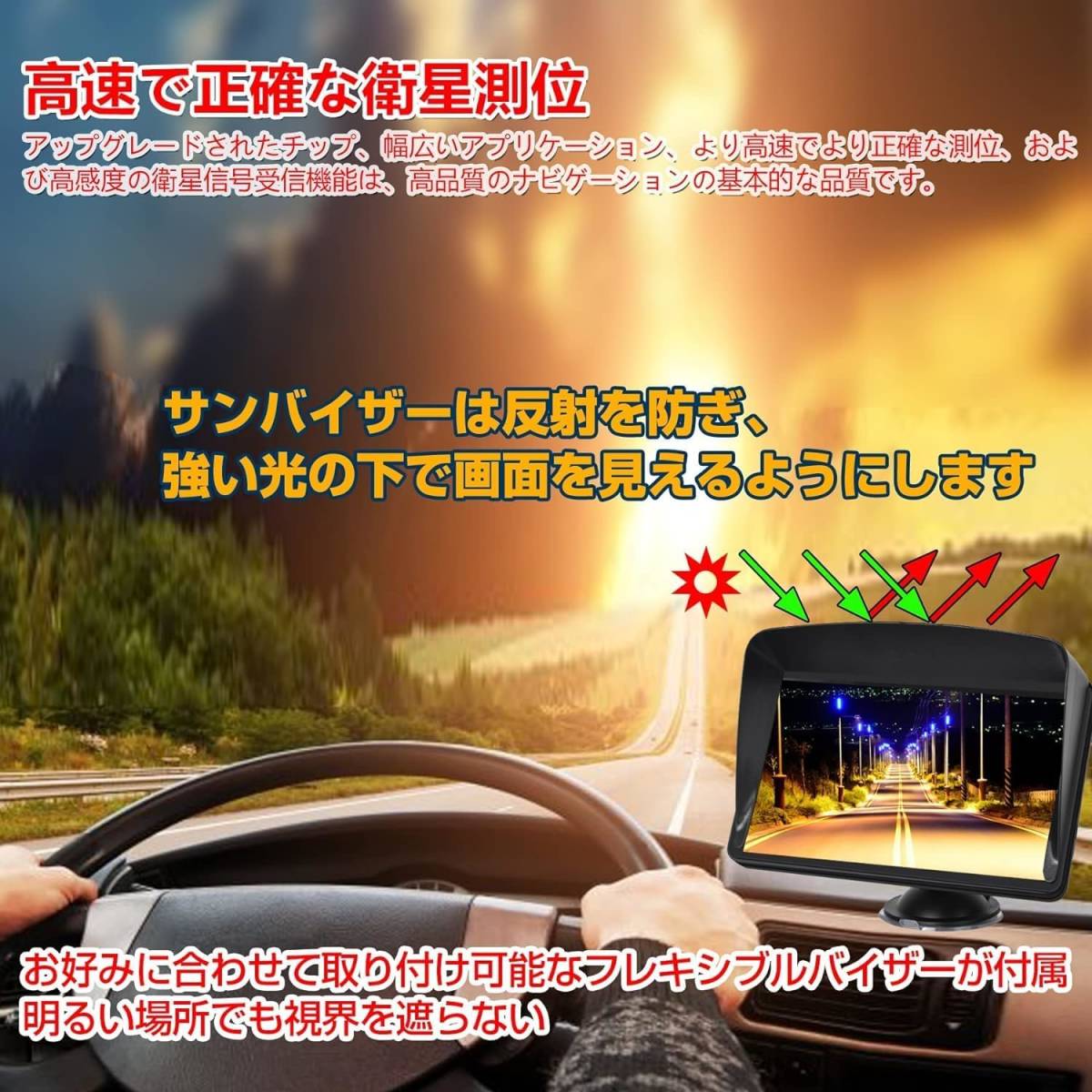  free shipping car navigation system portable navi 7 -inch satellite number 1.8 times touch panel 8G memory 