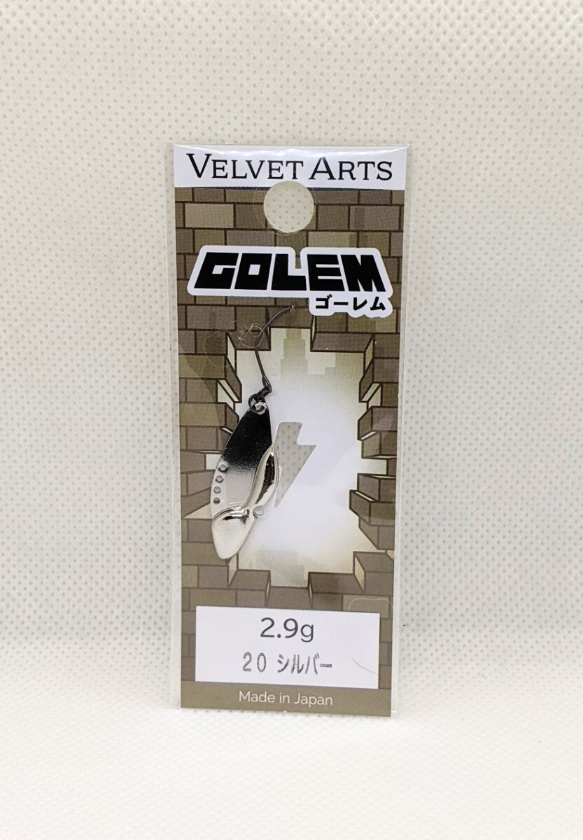 VELVET ARTS ベルベットアーツ GOLEM ゴーレム2.9g シルバーの画像1