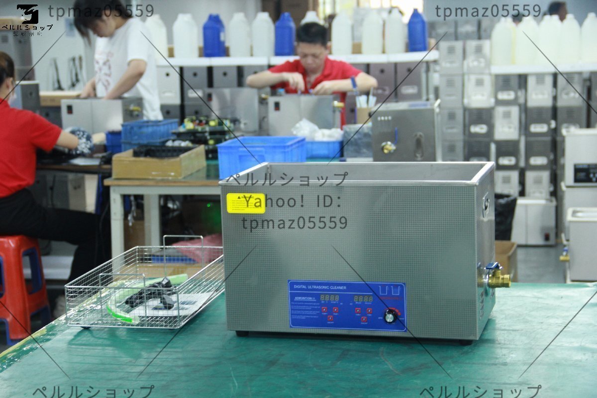 超音波洗浄器 超音波クリーナー パワーが調整可能なモデル 洗浄機 パワフル 30L 温度/タイマー 設定可能 強力 業務用_画像3