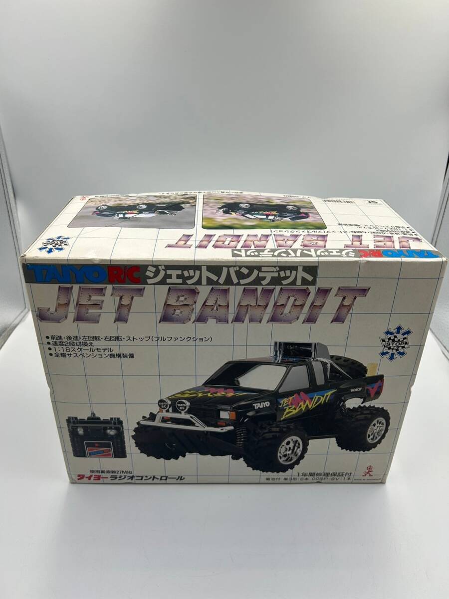 TAIYO R/C ジェットバンデット ラジコンの画像1