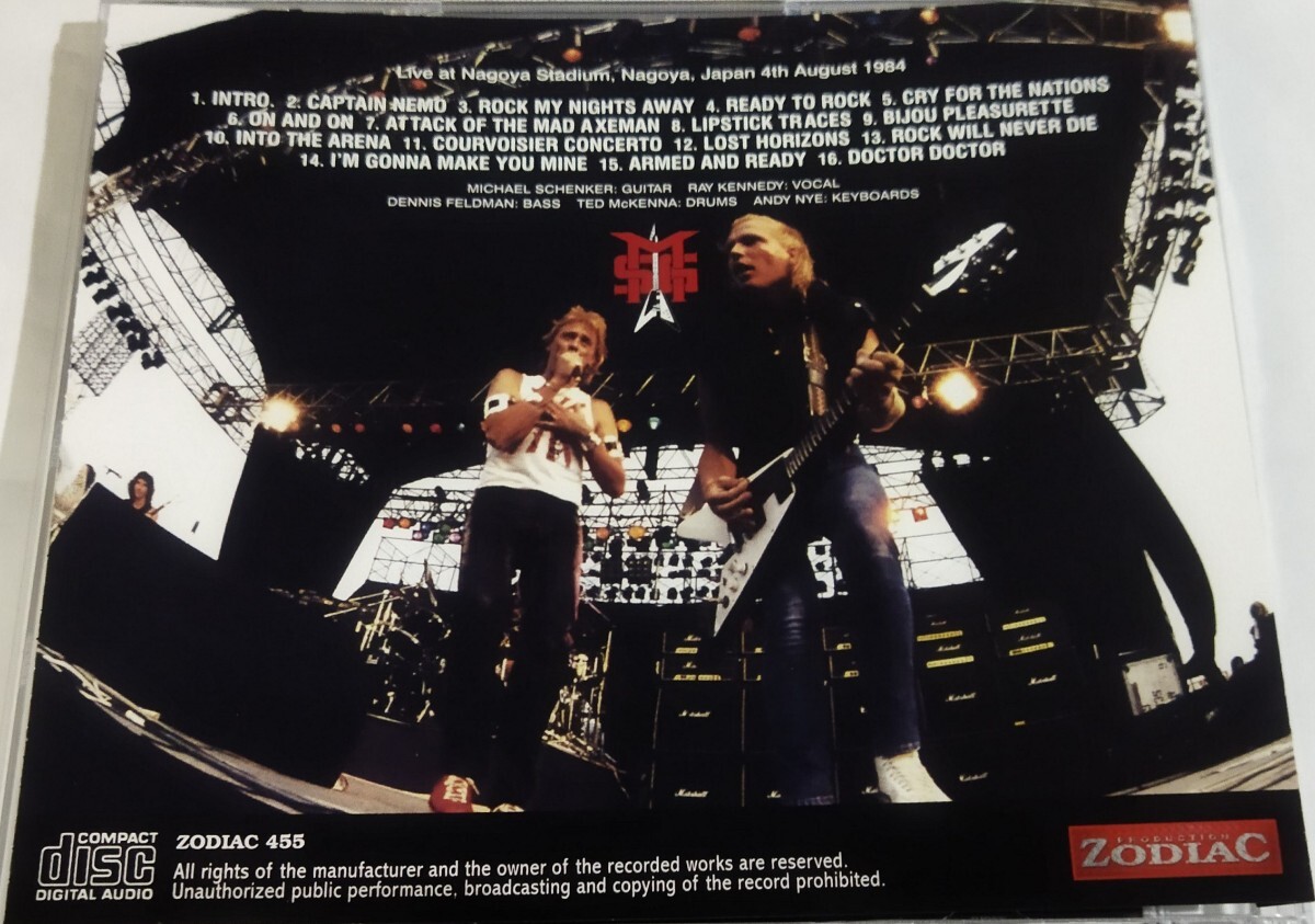 マイケル・シェンカー・グループ 1984年 Michael Schenker Group Live At Nagoya,Japan Super Rock の画像2