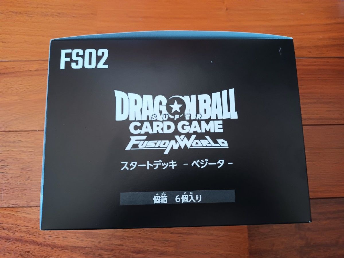 ドラゴンボールスーパーカードゲーム  スタートデッキ ベジータ 未開封品×６BOX！