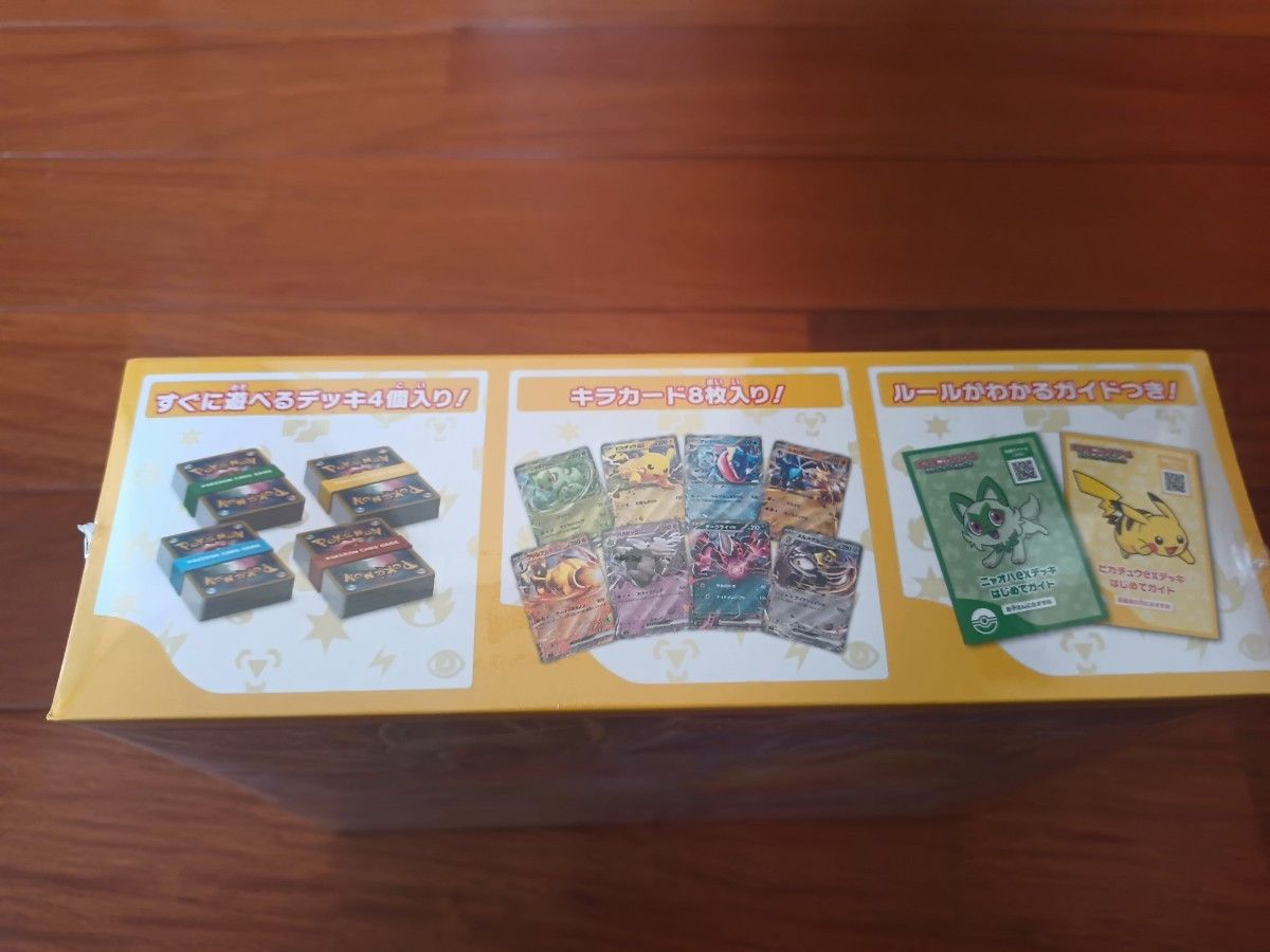 ポケモンカードゲーム スカーレット&バイオレット バトルアカデミー　未開封品！