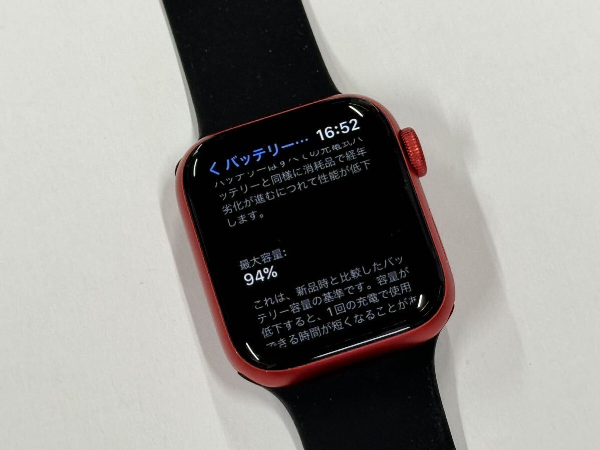 即決 美品 RED Apple watch Series6 40mm レッドアルミニウム 即決 美品 RED Apple watch Series6 40mm レッドアルミニウム