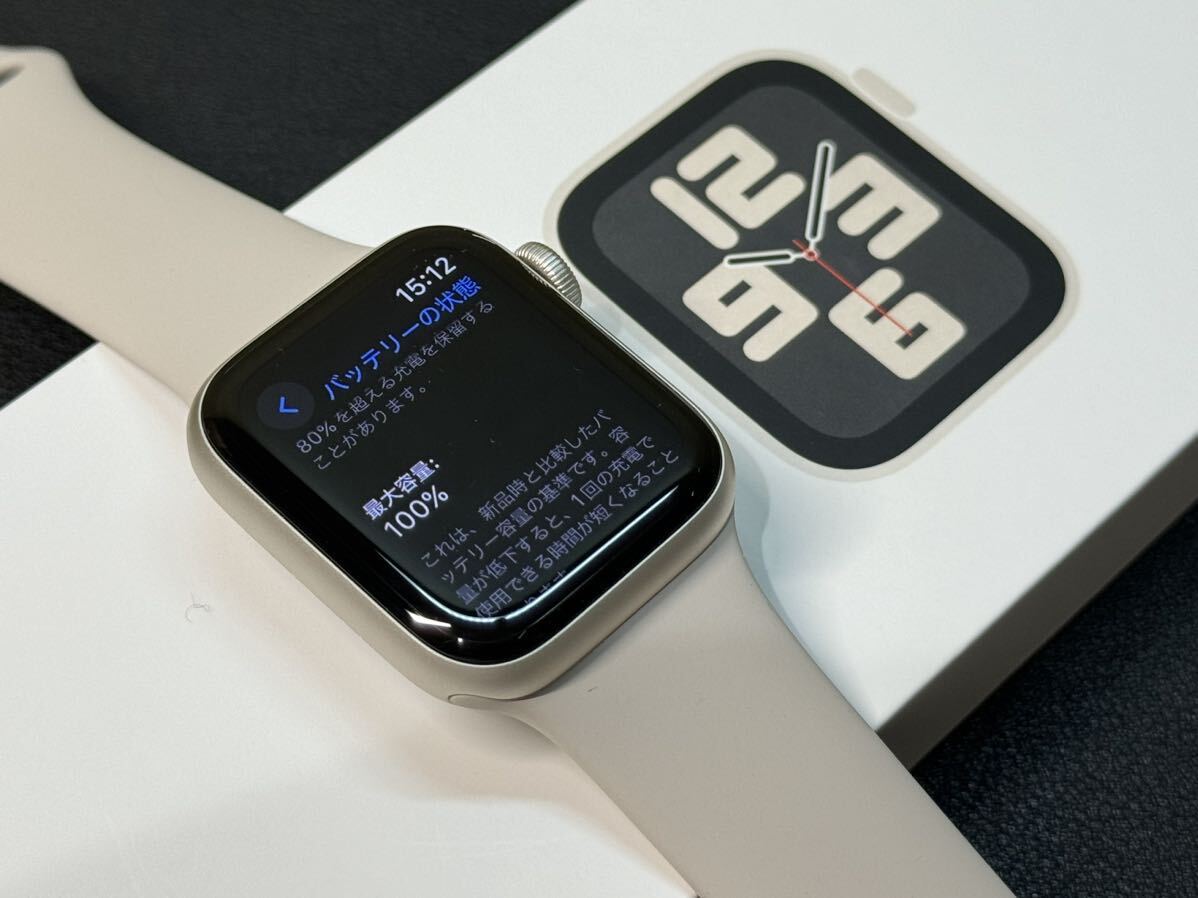 ☆即決 バッテリー100% Apple Watch SE2 40mm 第二世代 スターライトアルミニウム アップルウォッチ 689 ☆即決 バッテリー100% Apple Watch SE2 40mm 第二世代 スターライトアルミニウム アップルウォッチ 689