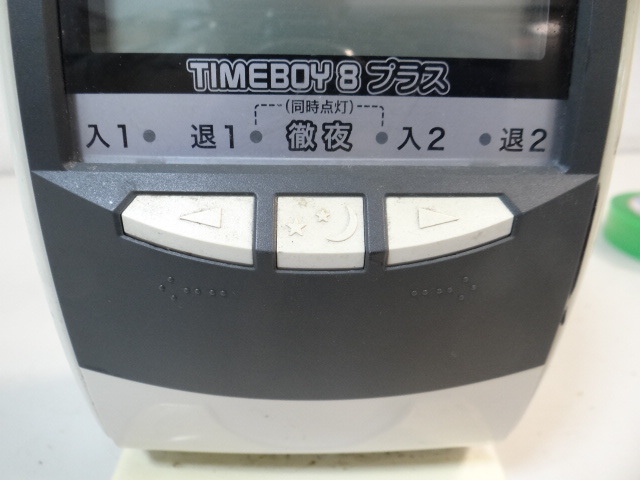 H2126 NIPPO タイムレコーダー TIMEBOY8 プラス ニッポー 通電のみ確認済み 【ジャンク品】の画像10