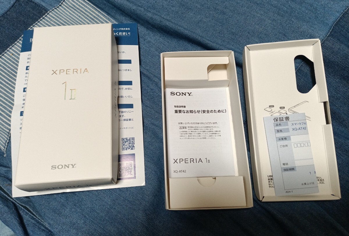 ジャンク品　Xperia 1 II XQ-AT42 6.5インチ メモリー12GB ストレージ256GB フロストブラック SIMフリー_画像6