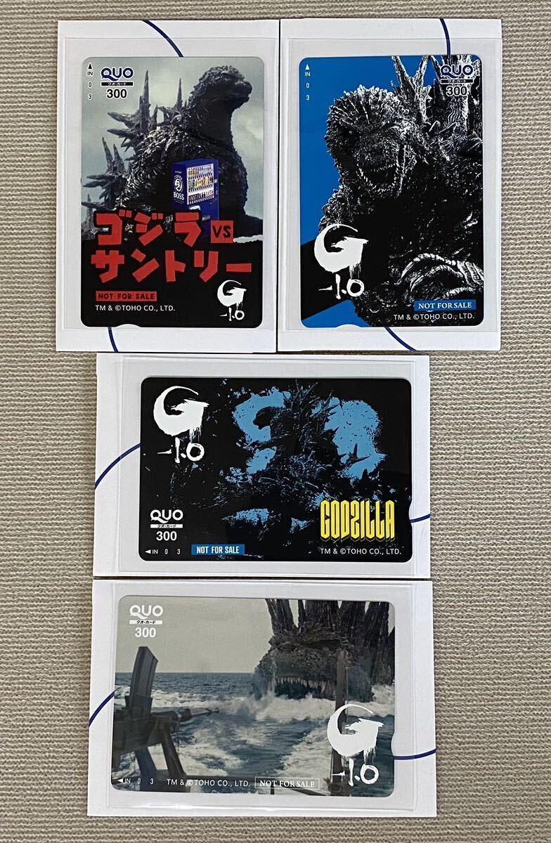 サントリー ゴジラQUOカード300円分 11種 新品未使用_画像4