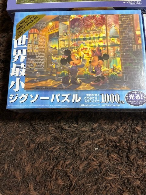 ディズニー　ジグソーパズル　6点セット　未開封　現行品_画像2