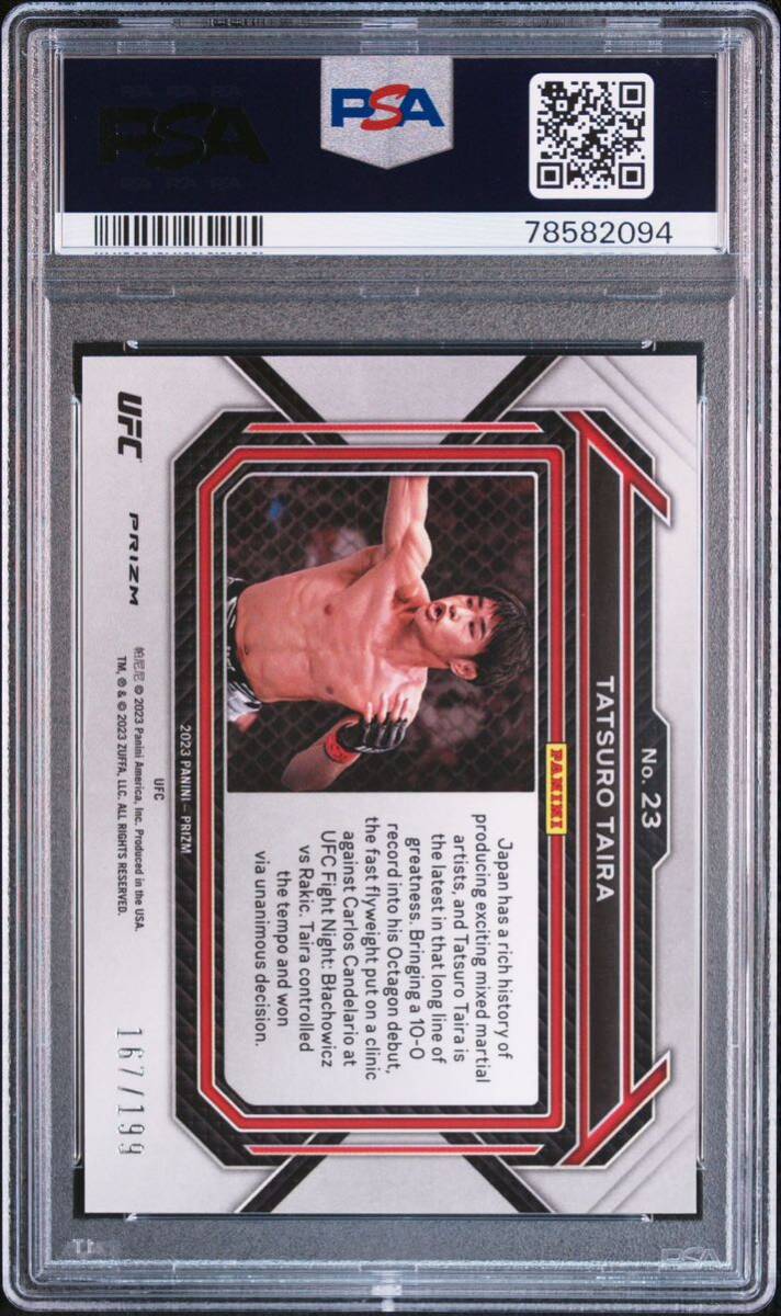 平良達郎 2023 PANINI PRIZM UFC #23 RED PRIZM 199枚限定 RC ルーキーカード MMA PSA9 総合格闘技 無敗の画像2