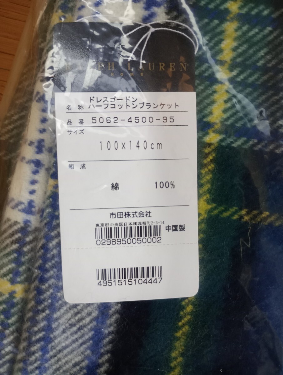 * unused Ralph Lauren blanket lap blanket dress Gordon dress schuwa-to100.×140.2 point set tag attaching 