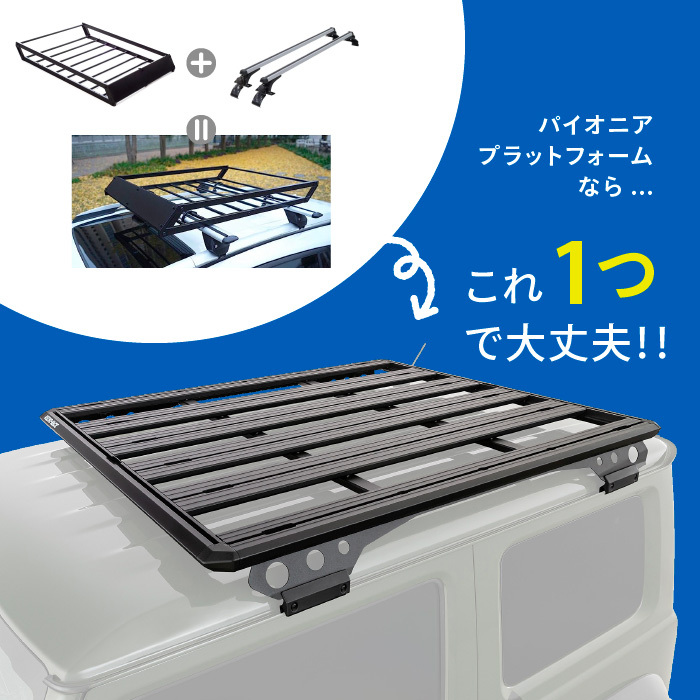 RHINO-RACK ライノラック JIMNY OVERLANDING KIT JIMNY/JIMNY SIERRA プラットフォーム 取り付けセット ROLS1_画像6