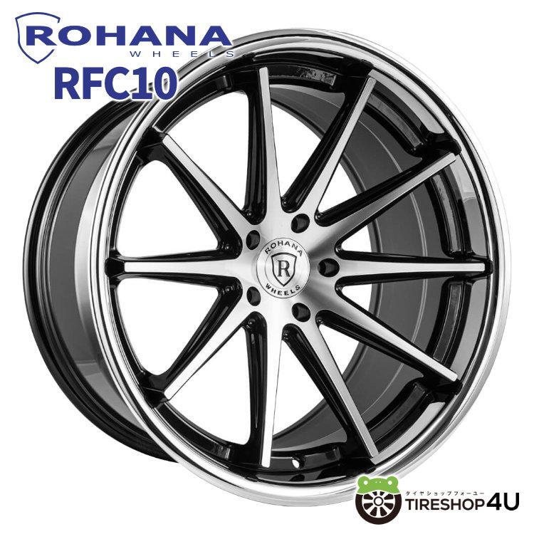 ROHANA RFC10 22インチ 22x10.5J 5/130 +22 MCB マシンブラック クロームリップ 新品ホイール1本価格_画像1