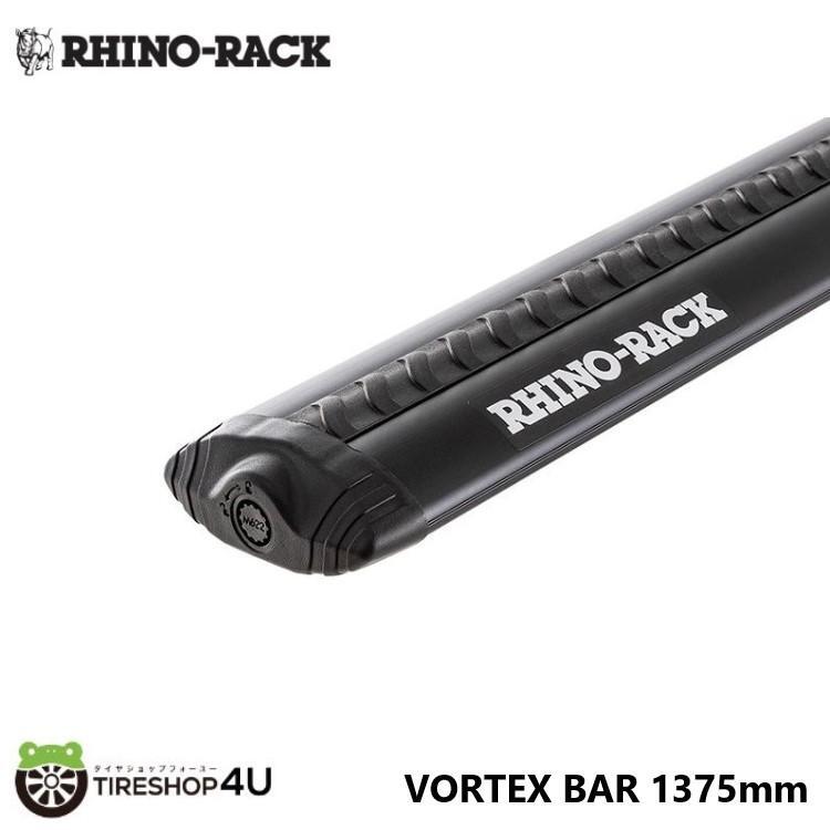 RHINO-RACK ライノラック VORTEX BAR 1375mm BLACK ボルテックスバー ブラック 1本_画像1