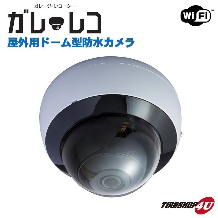 在庫処分 Wi-Fi ネットワーク監視カメラ 屋内 屋外 見守り ライブ映像 遠隔 SD録画 動体検知 高画質 DIY ガレレコの画像1