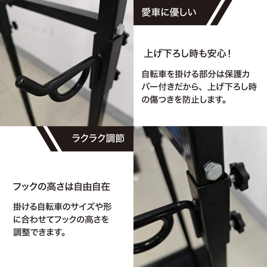 RIVAI バイクラック 【ホワイト】Bisycle Rack 自転車 保管 保護カバー付き 傷防止 高さ調整 2台収納可 室内_画像3