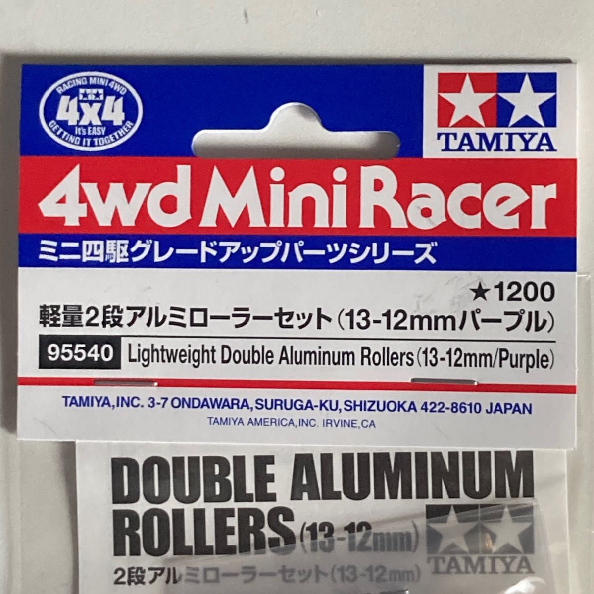 タミヤ ミニ四駆 軽量2段アルミローラーセット (13-12mm パープル) 95540 新品 未使用 入手困難