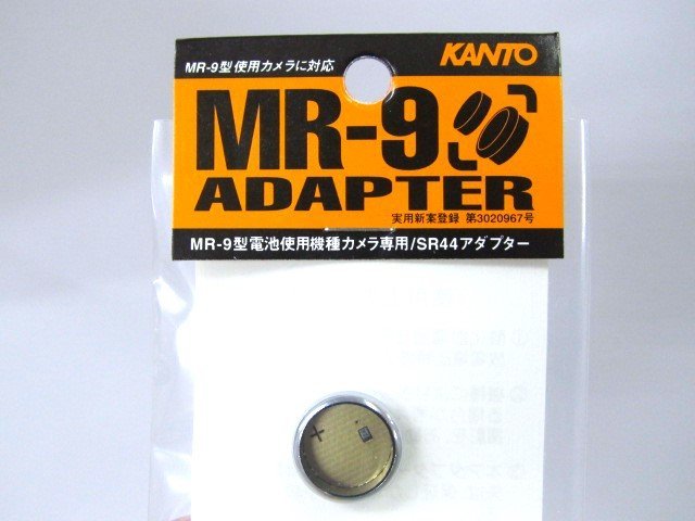 ★未使用 MR-9 アダプター 20個セット カメラ 電池 電池使用機種カメラ専用 KANTO★LPの画像4