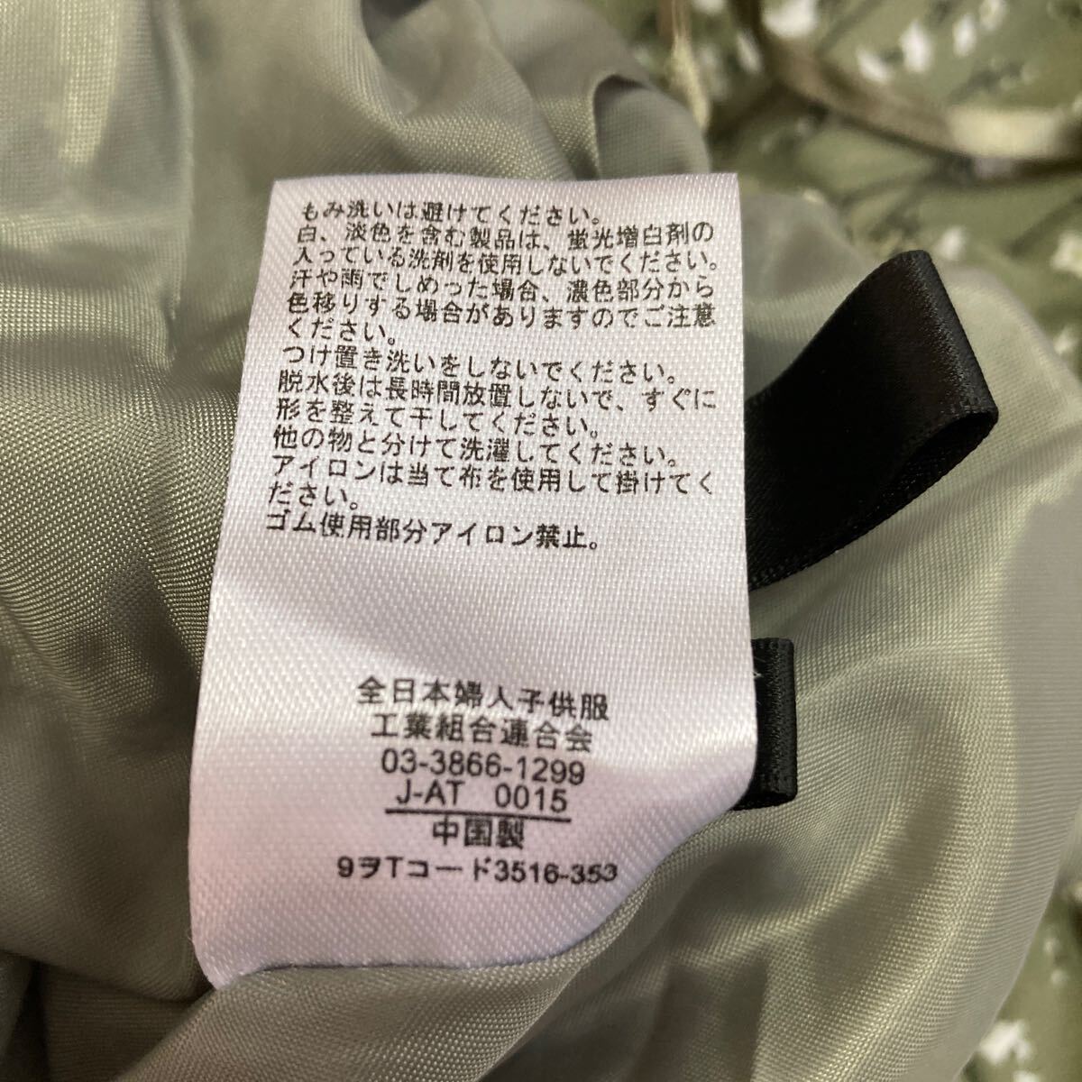 item_image_6