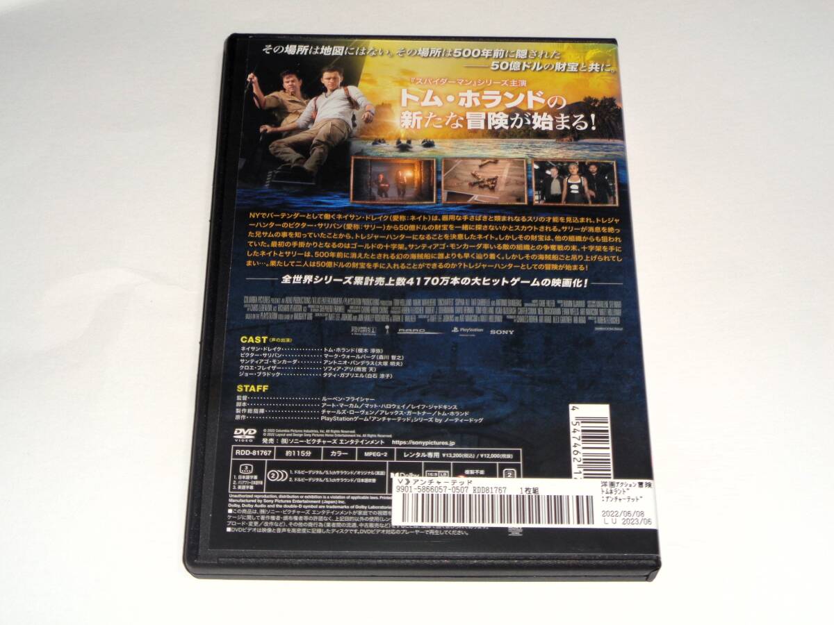  rental version DVD* anti .-tedo/ Tom * ho Land *