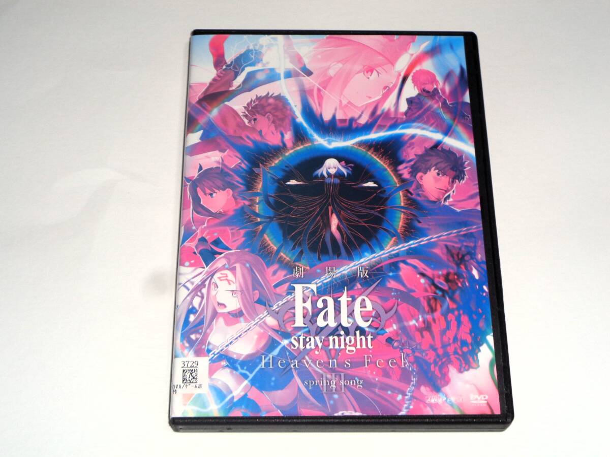 レンタル版DVD◆劇場版 Fate/stay night Heaven’s Feel III.spring song◆の画像1