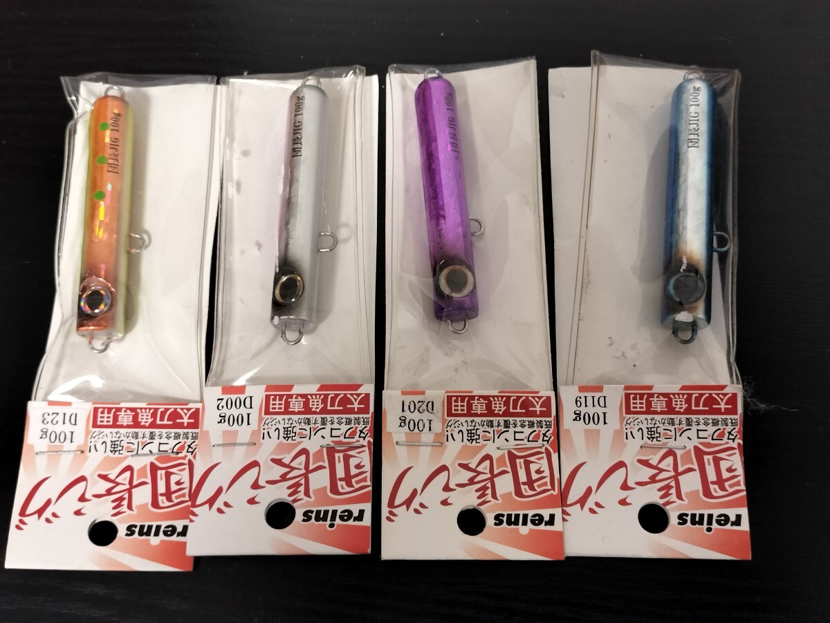 新品未使用  ジグセット reins レインズ 団長ジグ 100g 4本セット 太刀魚 根魚 同梱可 送料180円の画像6