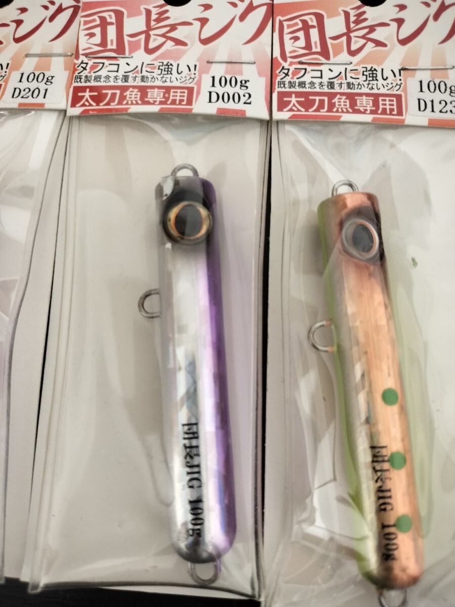 新品未使用  ジグセット reins レインズ 団長ジグ 100g 4本セット 太刀魚 根魚 同梱可 送料180円の画像4