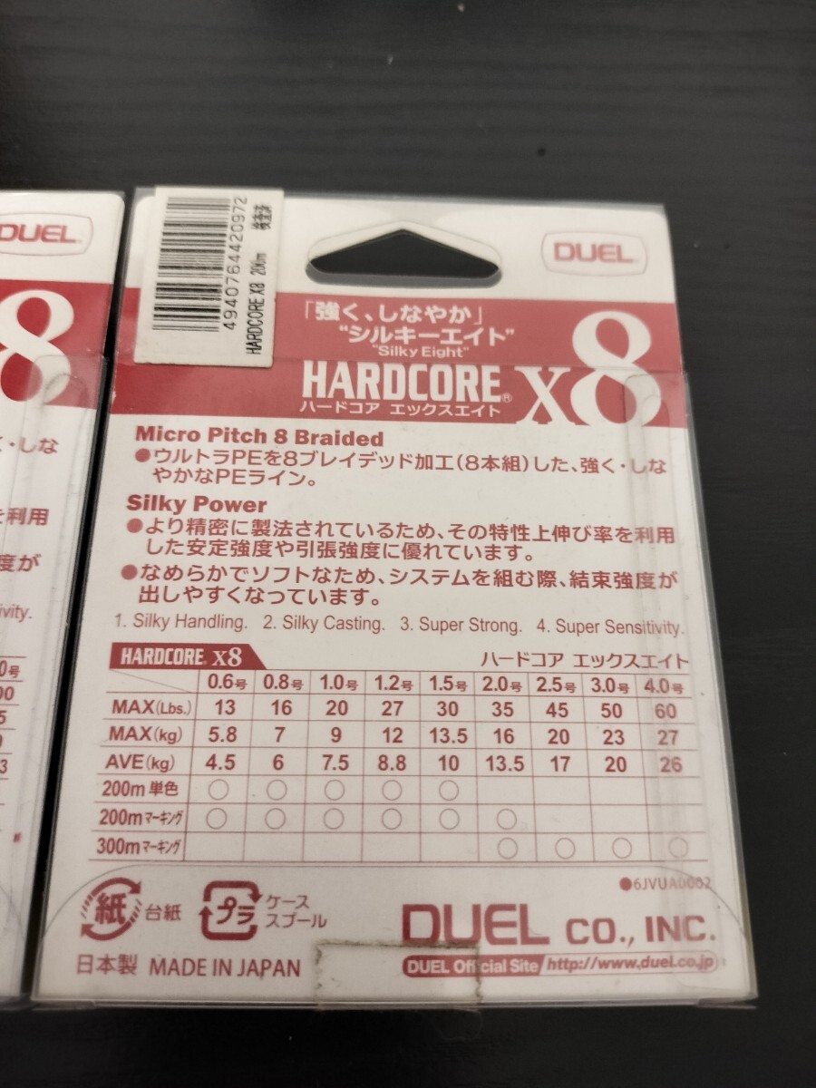  new goods unused DUEL Duel hard core X8 0.6 number 13Lbs 200m 2 piece set including in a package possible 