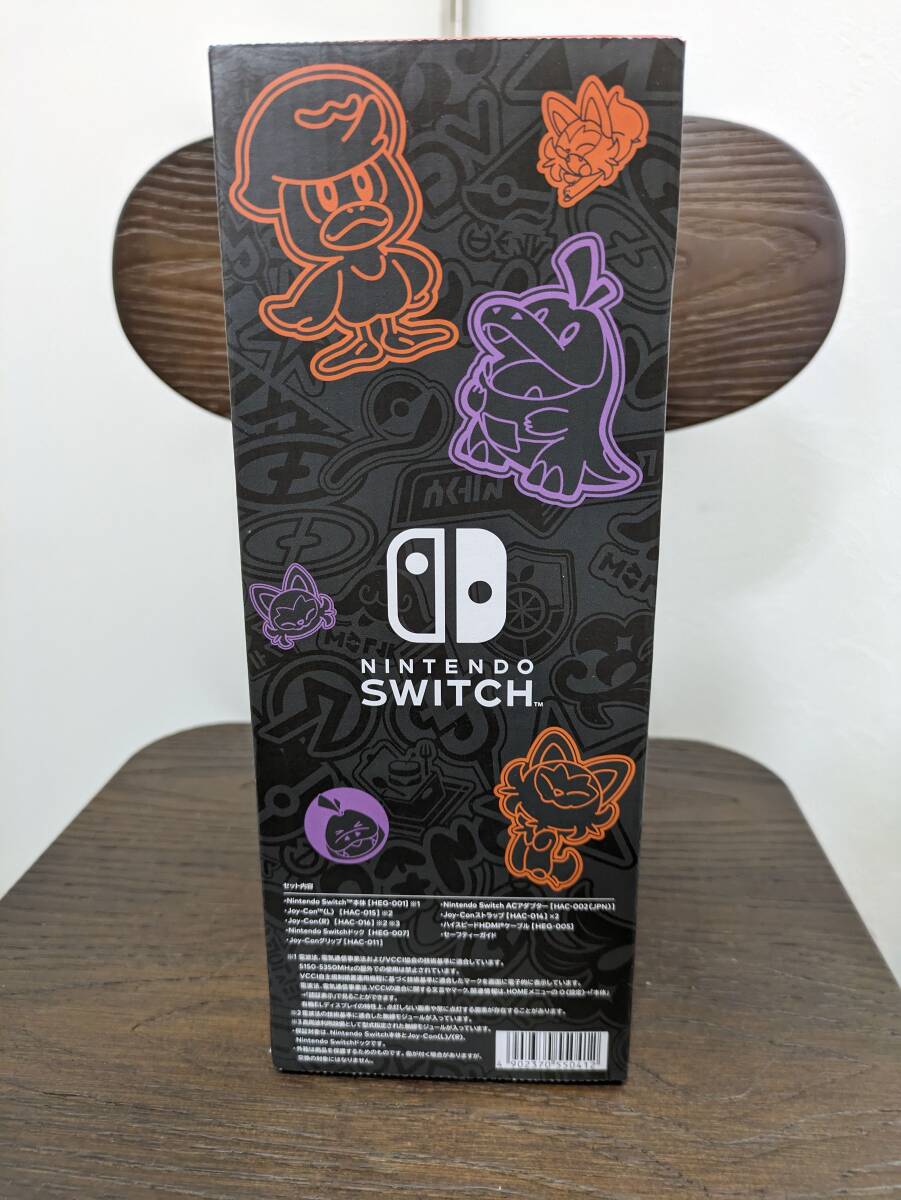 美品 Nintendo Switch 有機ELモデル スカーレット・バイオレット エディション 本体 ニンテンドー スイッチの画像3