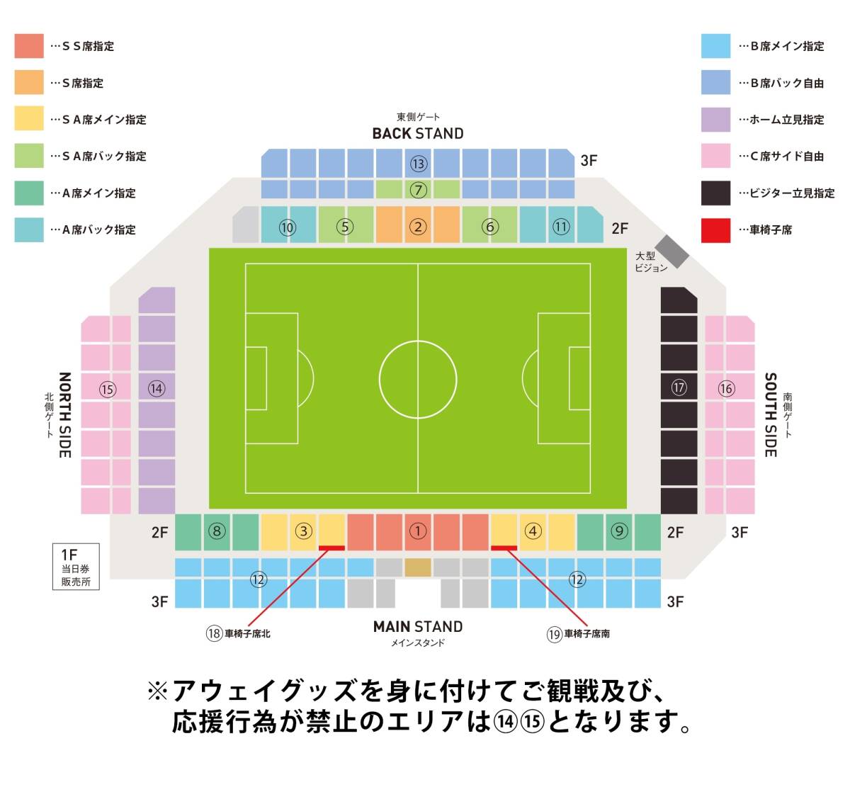 サガン鳥栖 対 東京ヴェルディ 明治安田Ｊ１リーグ 5/3（金祝） QRチケット 2名 駅前不動産スタジアム