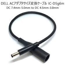 DELL純正 現行19.5V3.34A DELL Vostro 15 3000 Inspiron 11 3000,15 3000 LA45NM140 HA45NM140 DA45NM140 FA45NM160 等適合 外径4.5ミリ_画像2