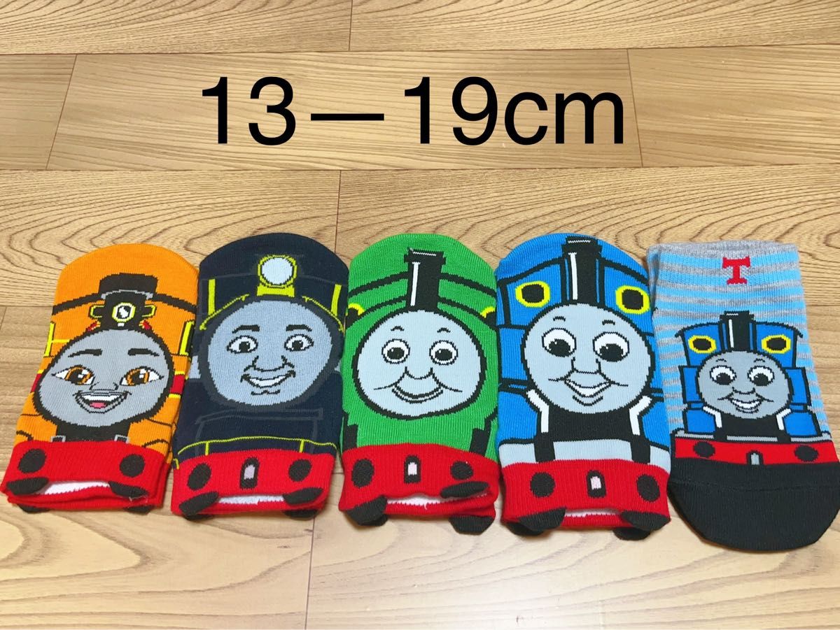 キッズ　トーマス靴下　13-19cm 5足セット