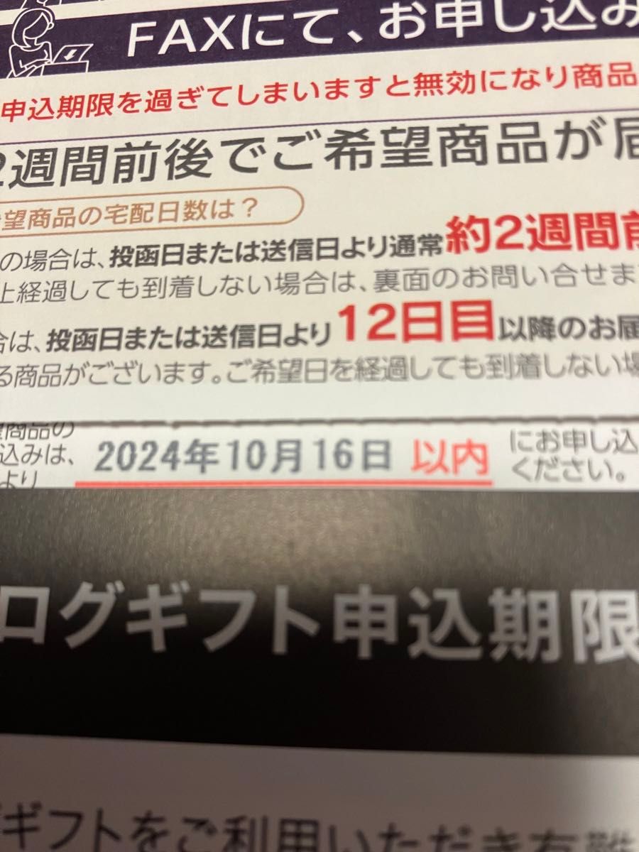 カタログギフト リンベル グルメ 母の日 高級 食品 お肉 肉 松阪牛 神戸牛 和牛 プレミアム国産和牛 溌剌 