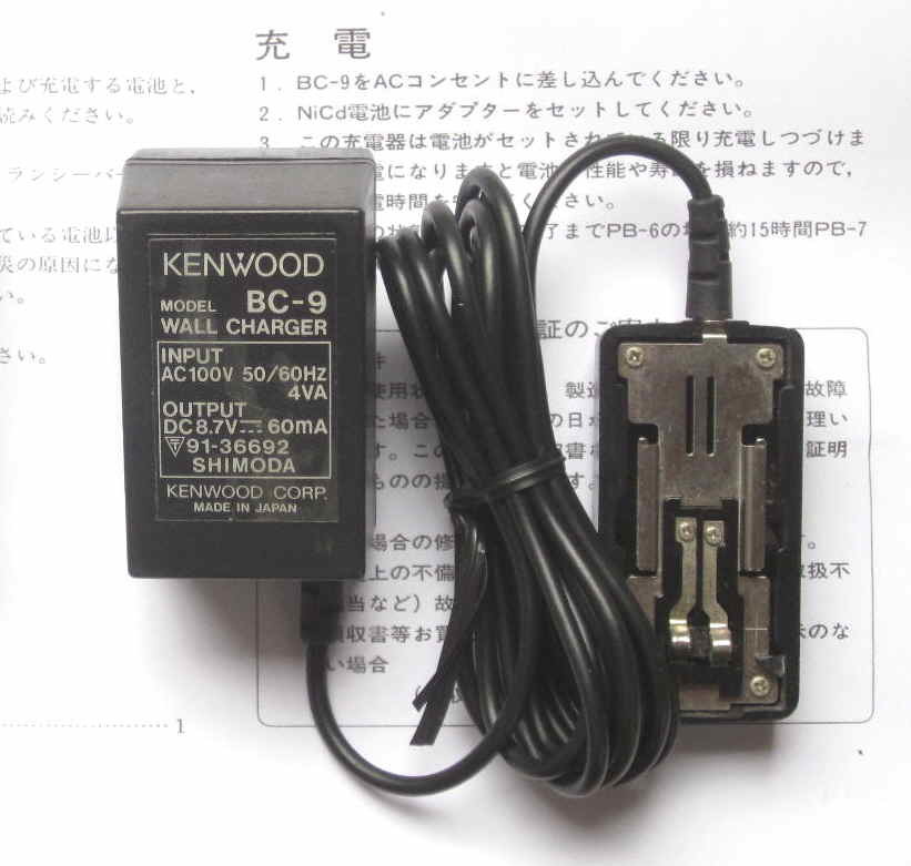 KENWOOD 充電池(PB-6) 大容量(2.5Ah) 再生品(リチウム電池) TH-25,TH-45G,TH-77等用の画像2