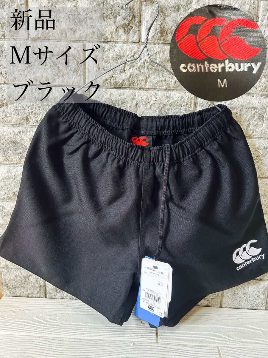 新品 カンタベリー CANTERBURY 短パン 黒 ショートパンツ