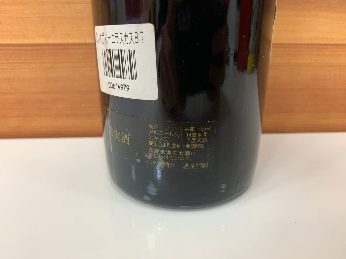 1円スタート【未開栓】Grand Vin de Leoville SAINT-JULIEN AOC シャトー レオヴィル ラスカーズ RECOLTE 1987 750ml 13％ レオヴィーユの画像9