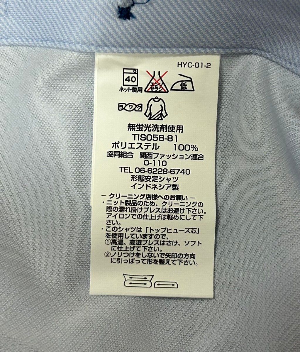 新品 TRESS RELIEF 形態安定 i-shirt スリムモデル 長袖シャツ ブルー Mサイズ