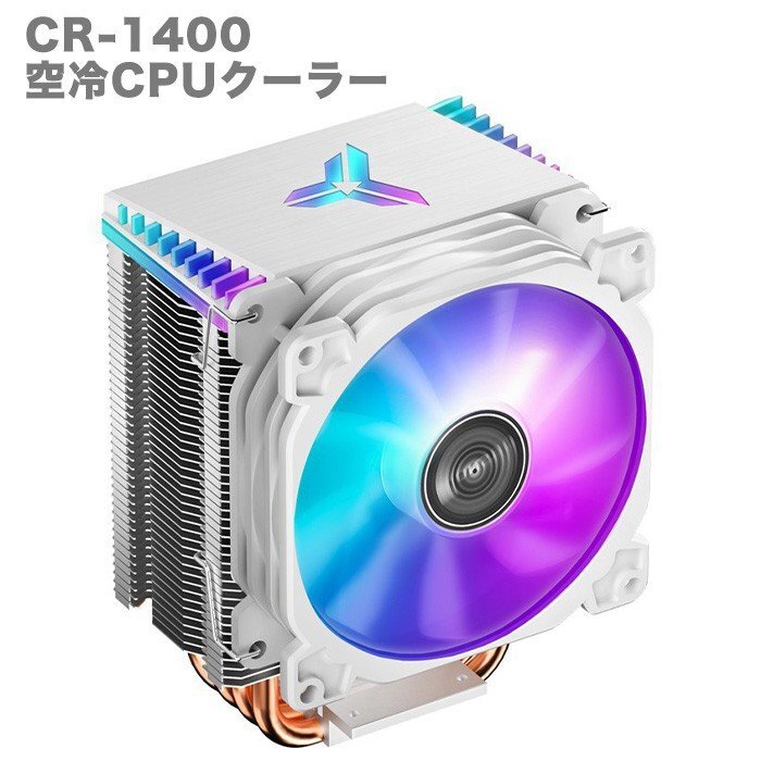 送料無料 CR-1400ARGB CPUクーラー CPU冷却ファン 白 9cmLEDライト RGB光る 静音 空冷 放熱フィン4ピン 純銅ヒートパイプ 空冷ラジエーター_画像1