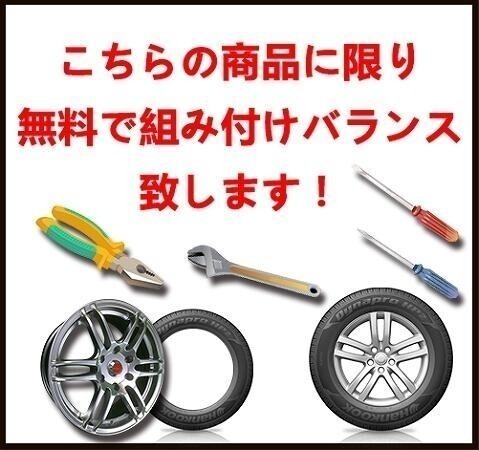 【2024年製トーヨーTRANPATH mp7 165/65R15】【KOSEI クレイシズ VS6 ガンメタ 15×4.5J In45 4H PCD100】新品 タイヤ&ホイール_画像2