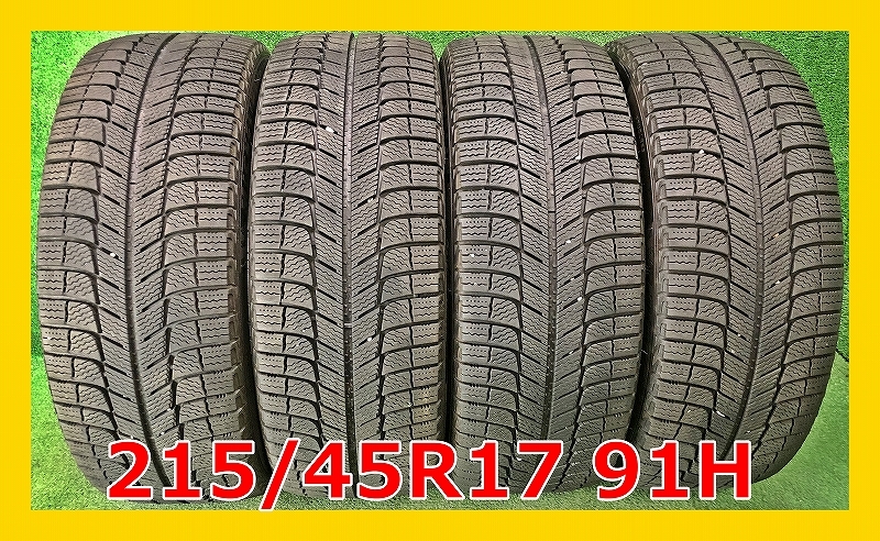 ★215/45R17 91H ミシュラン X-ICE3+ 中古 スタッドレス 4本 17インチ★_画像1