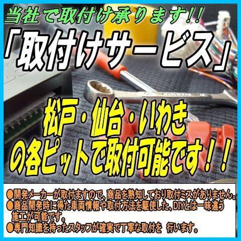 リバース連動（バック連動）ミラー下降装置 C-HR適合_画像4