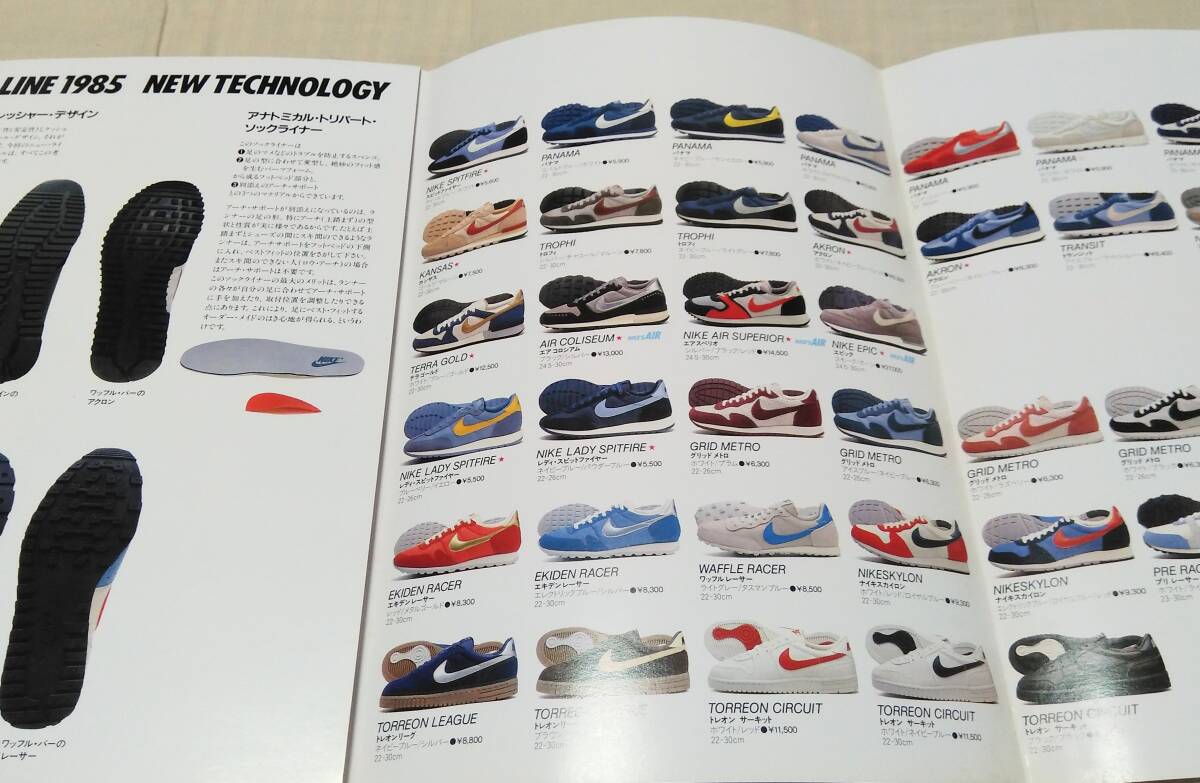 即決 NIKE THE LINE カタログ 1985年 ナイキ ランニングシューズカタログと子供用シューズカタログ ２冊セット レトロ コレクター 送料無料_画像3