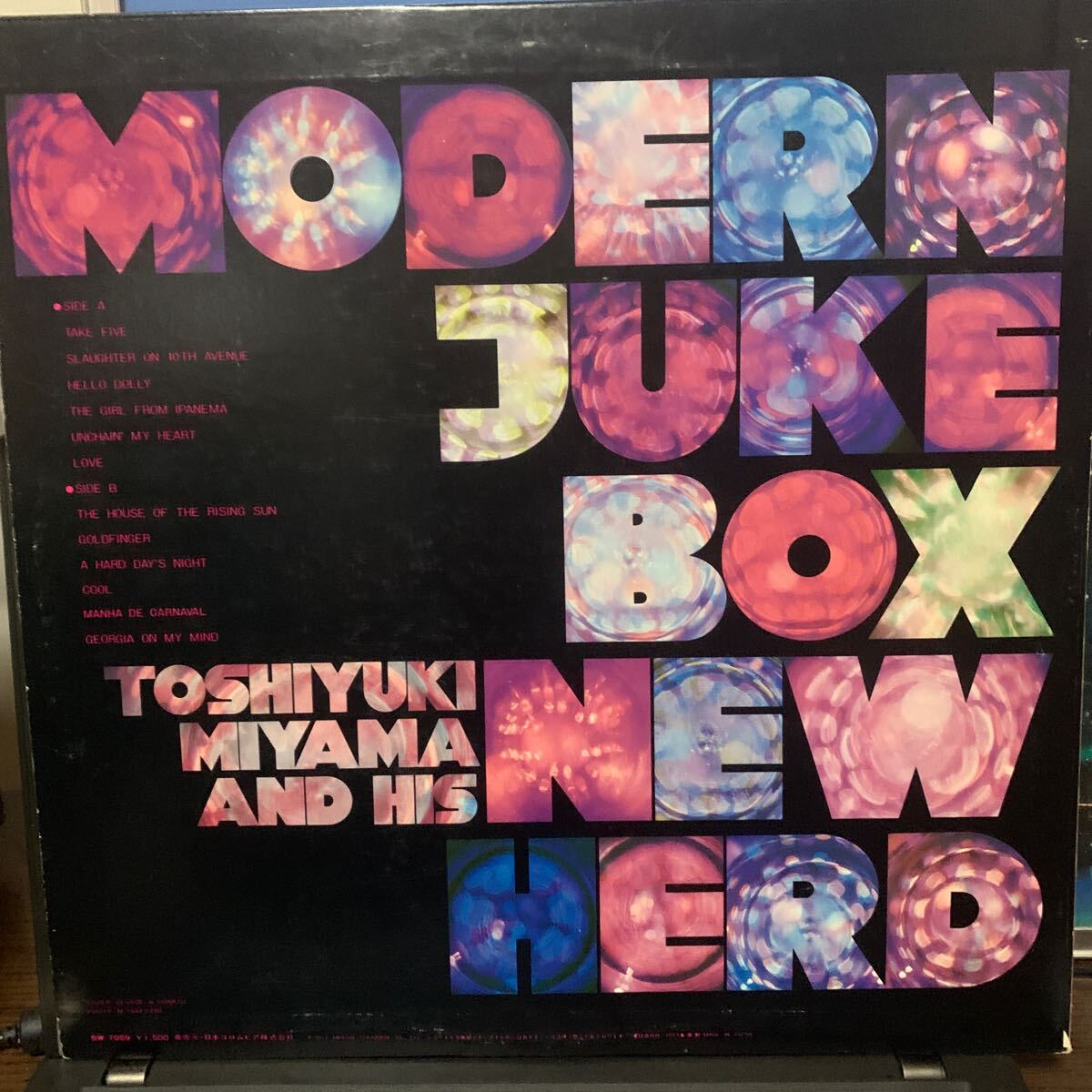 名盤！ 間宮利之とニューハード／Modern Juke Box／1965年／日本のジャズオーケストラの最高峰！いい曲揃い！_画像2