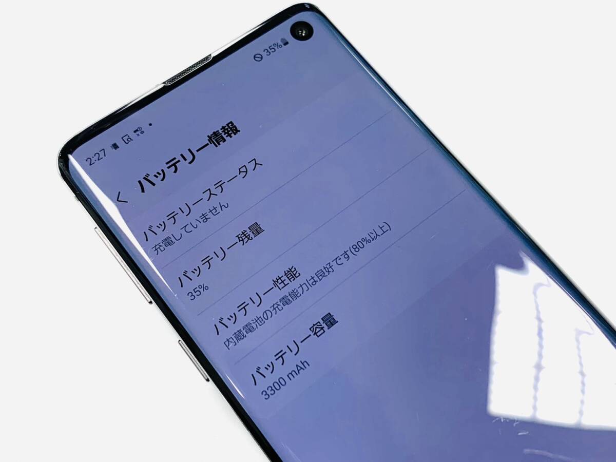 docomo SC-03L SAMSUNG Galaxy ギャラクシー S10 ドコモ Android アンドロイド スマホ スマートフォン の画像2